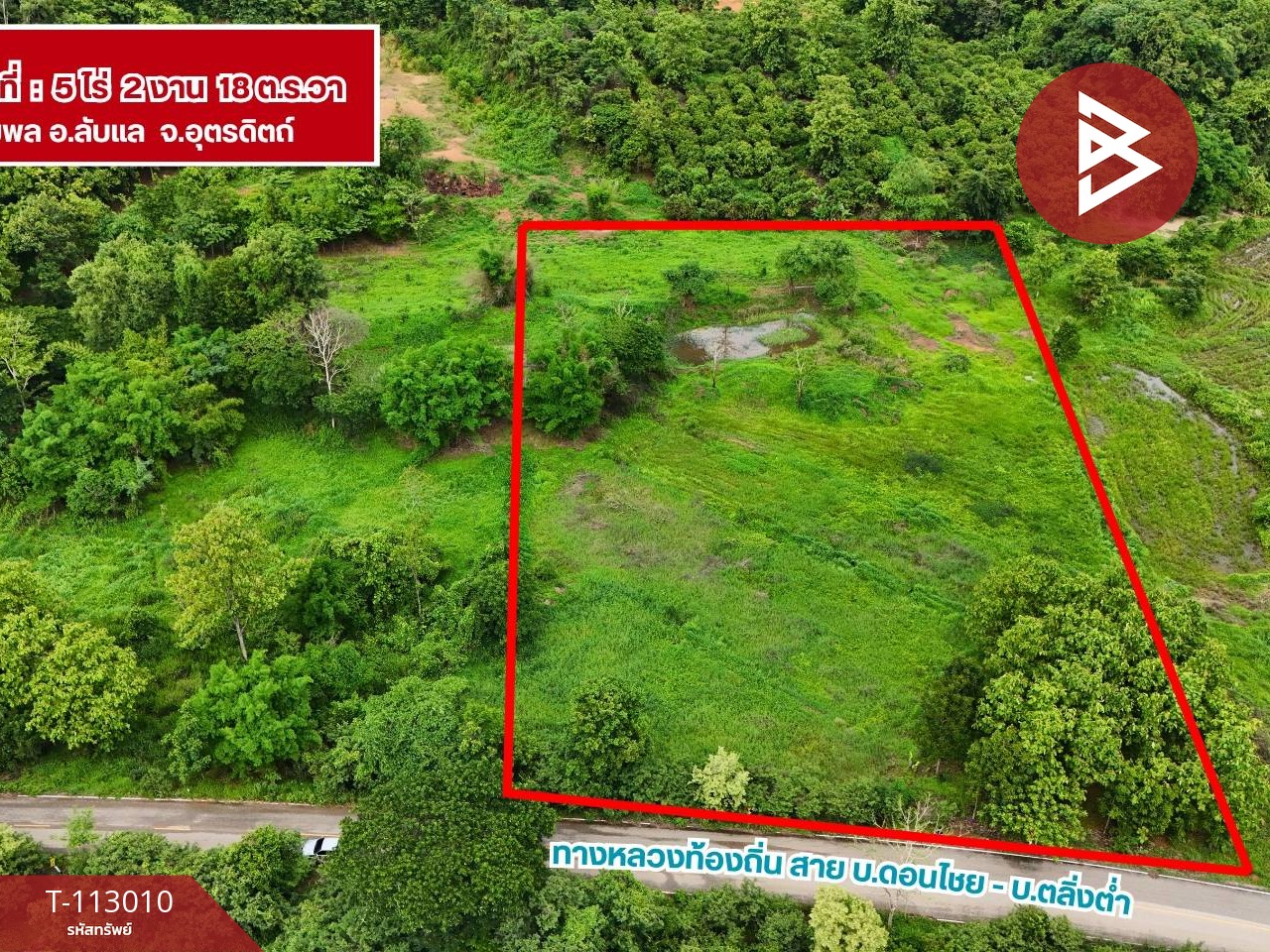 ขายที่ดิน เนื้อที่ 5 ไร่ 2 งาน 18 ตร.วา ลับแล อุตรดิตถ์