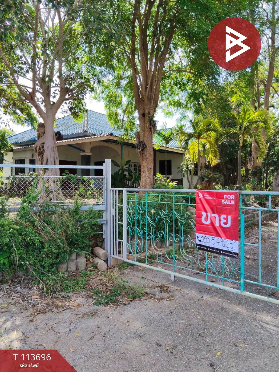 ขายที่ดินพร้อมสิ่งปลูกสร้าง เนื้อที่ 3 ไร่ 37 ตร.วา ปราณบุรี ประจวบคีรีขันธ์