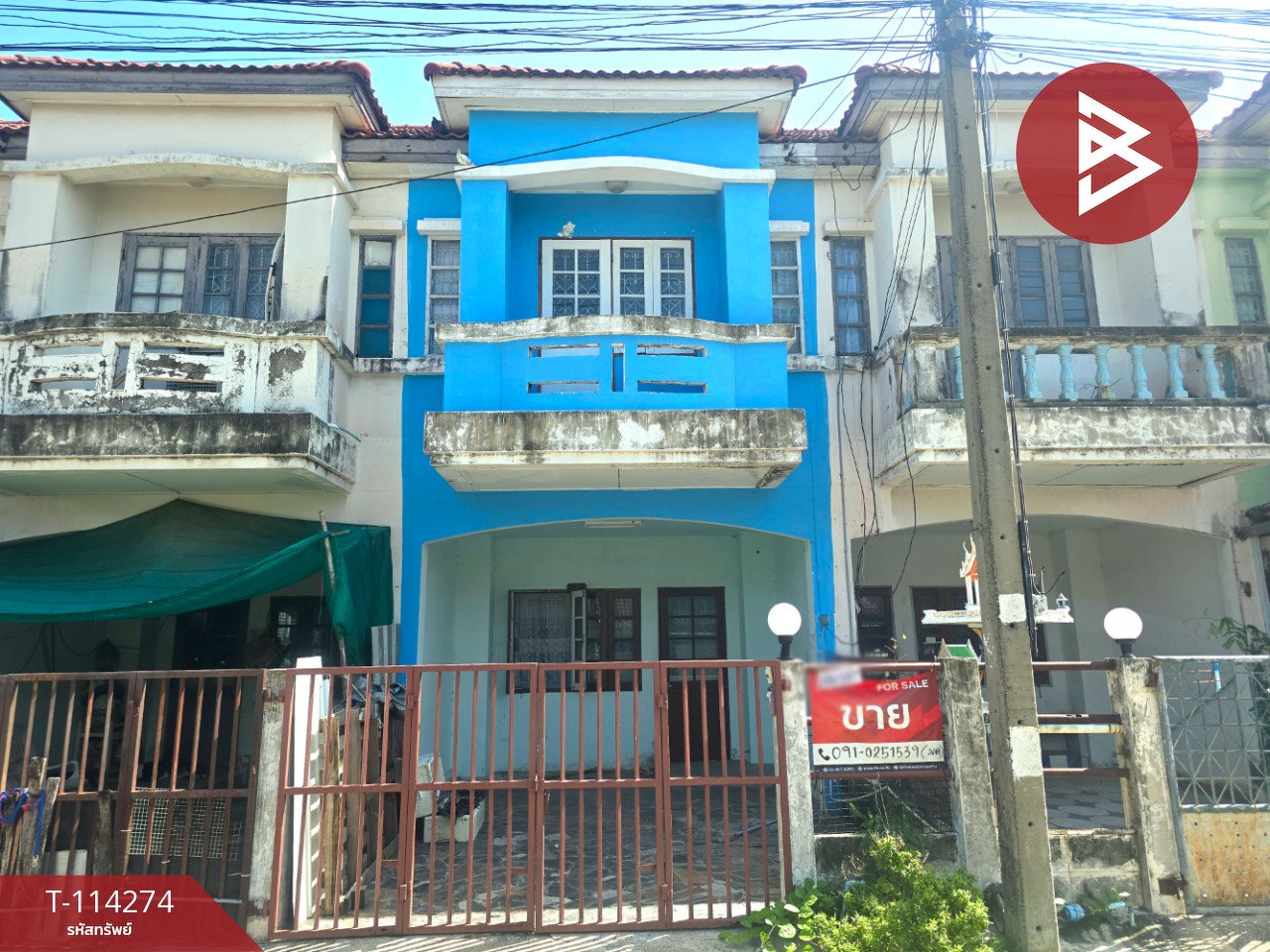 ขายทาวน์เฮ้าส์ หมู่บ้านสำราญชัยนิเวศน์ (Samsanchai Niwet) หนองแค สระบุรี