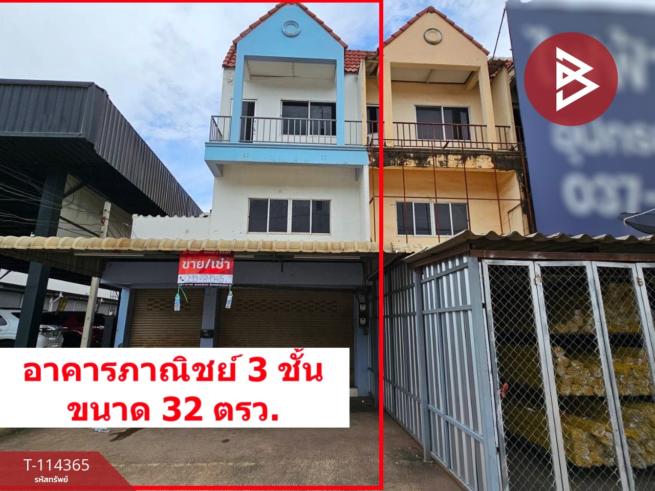 ขาย/เช่าอาคารพาณิชย์ 3 ชั้น อ.ศรีมหาโพธิ ปราจีนบุรี ทำเลทอง เดินทางสะดวก