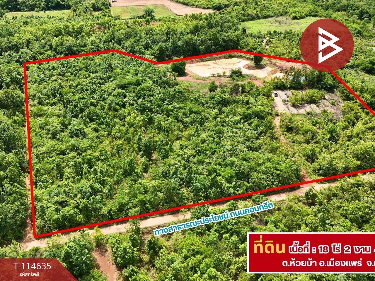 ขายที่ดิน เนื้อที่ 18 ไร่ 2 งาน 43 ตร.วา ห้วยม้า แพร่