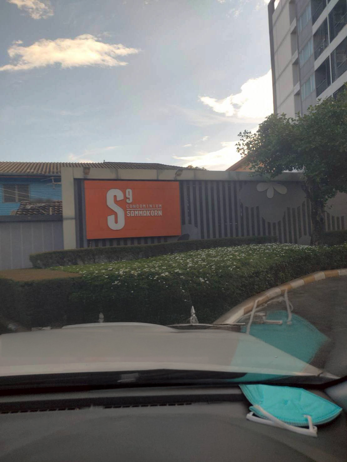 คอนโดมิเนียม : S9 คอนโดมิเนียม