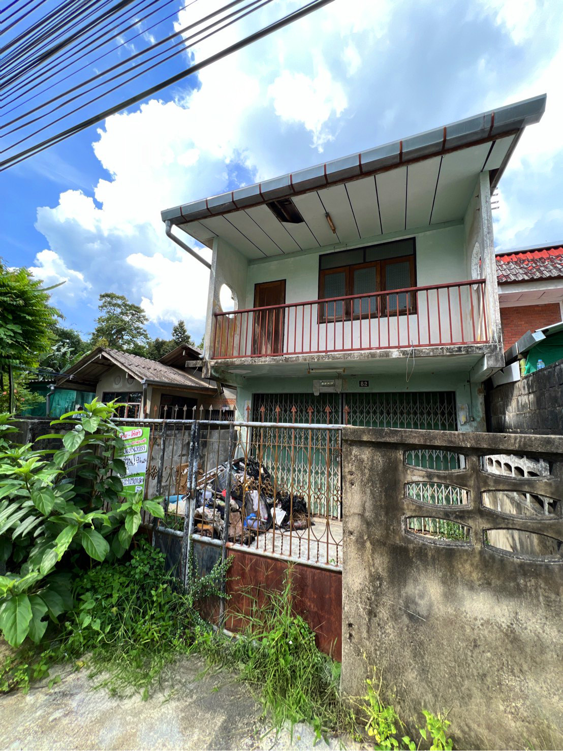 บ้านเดี่ยว : นอกโครงการตรัง