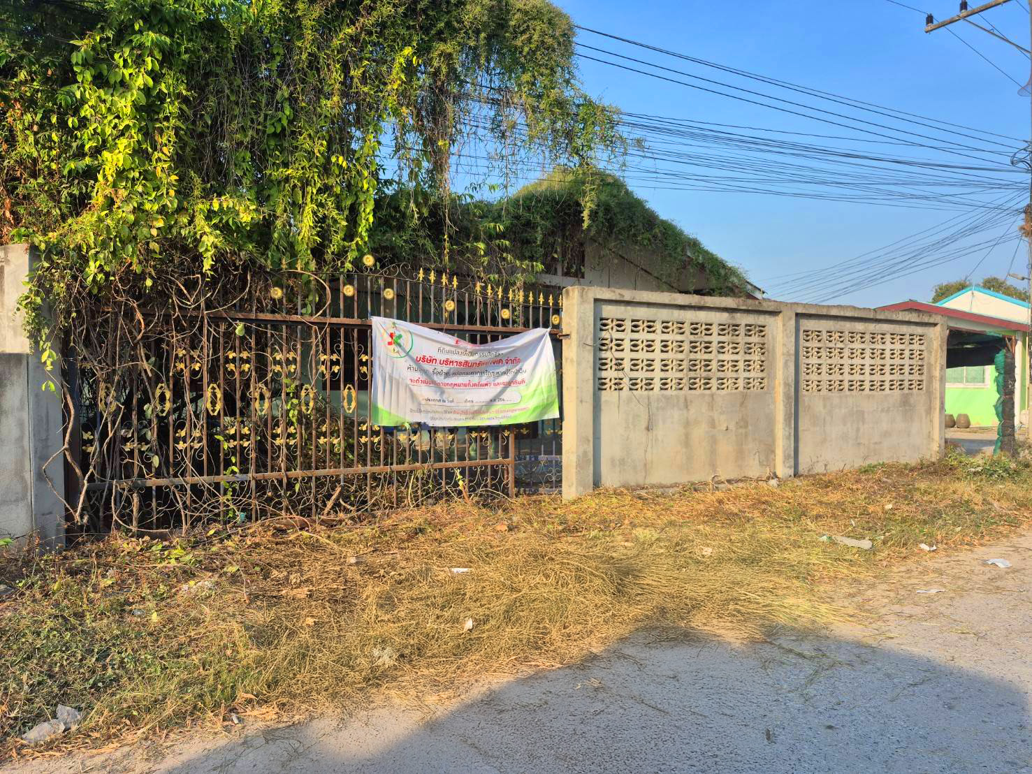 บ้านเดี่ยว : นอกโครงการนครสวรรค์