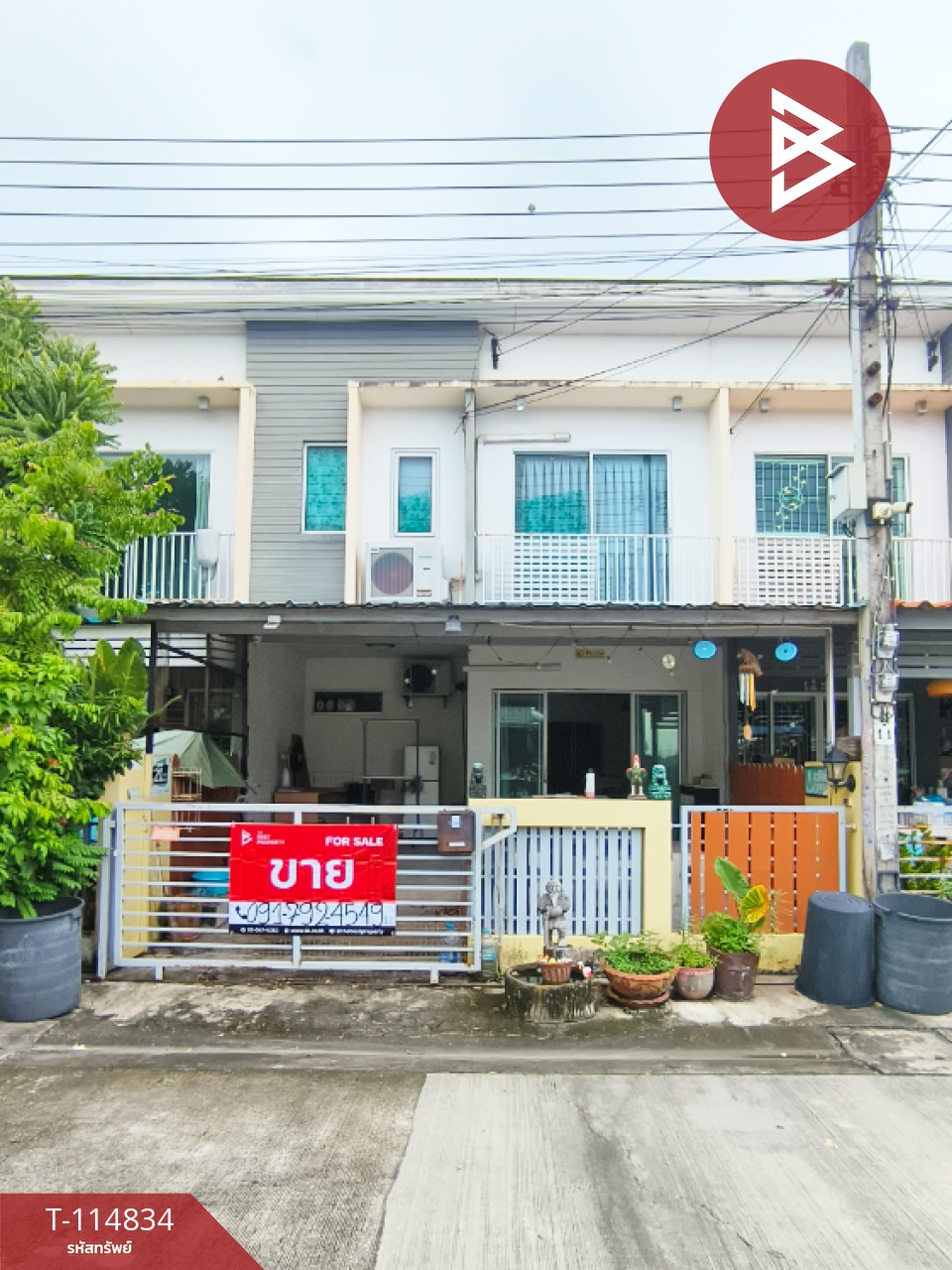 ขายทาวน์เฮ้าส์ หมู่บ้านเดอะคอนเนค 22 รามอินทรา-มีนบุรี กรุงเทพมหานคร