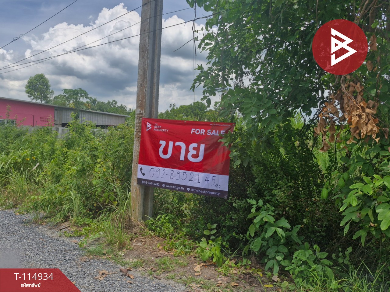 ขายที่ดิน เนื้อที่ 2 งาน หนองจอก กรุงเทพมหานคร