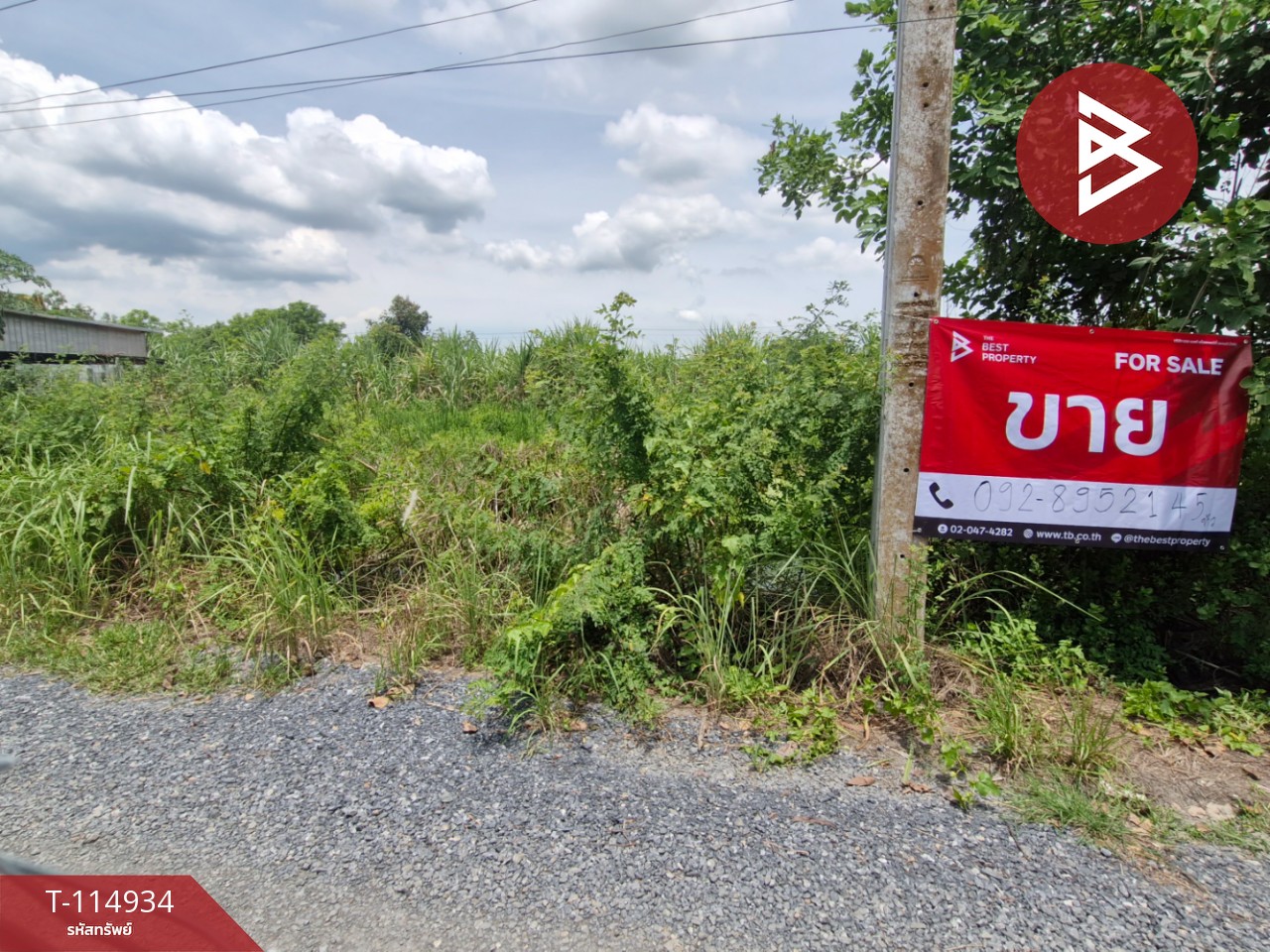 ขายที่ดิน เนื้อที่ 2 งาน หนองจอก กรุงเทพมหานคร