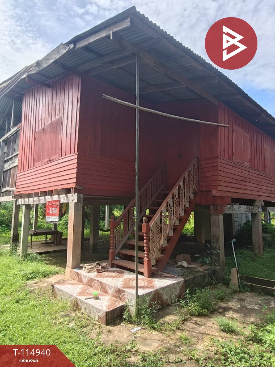 ขายบ้านเดี่ยว เนื้อที่ 97.9 ตร.วา ลับแล อุตรดิตถ์