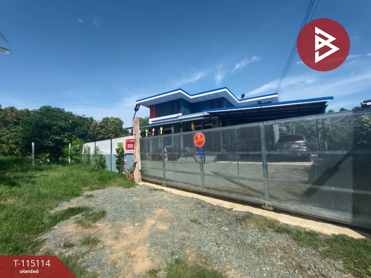 ขายบ้านเดี่ยวพร้อมที่ดิน เนื้อที่ 1 งาน 7 ตร.วา ท่าเสา อุตรดิตถ์