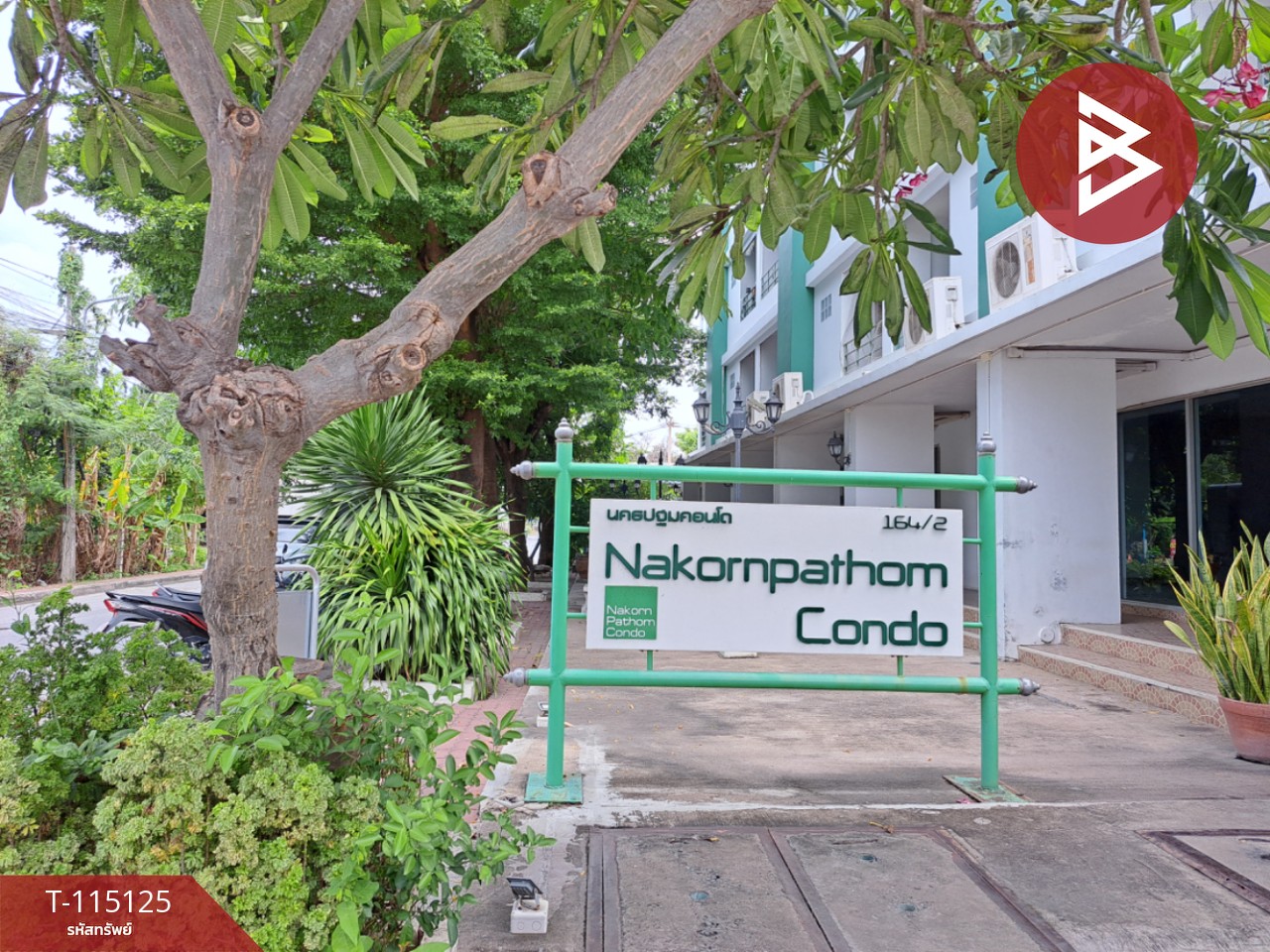 ขายคอนโด โครงการนครปฐมคอนโด (Nakhonpathom Condo) นครปฐม
