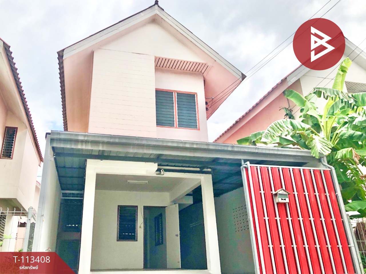 ขายบ้านเดี่ยว หมู่บ้านเอื้ออาทรประชาสำราญ หนองจอก กรุงเทพมหานคร