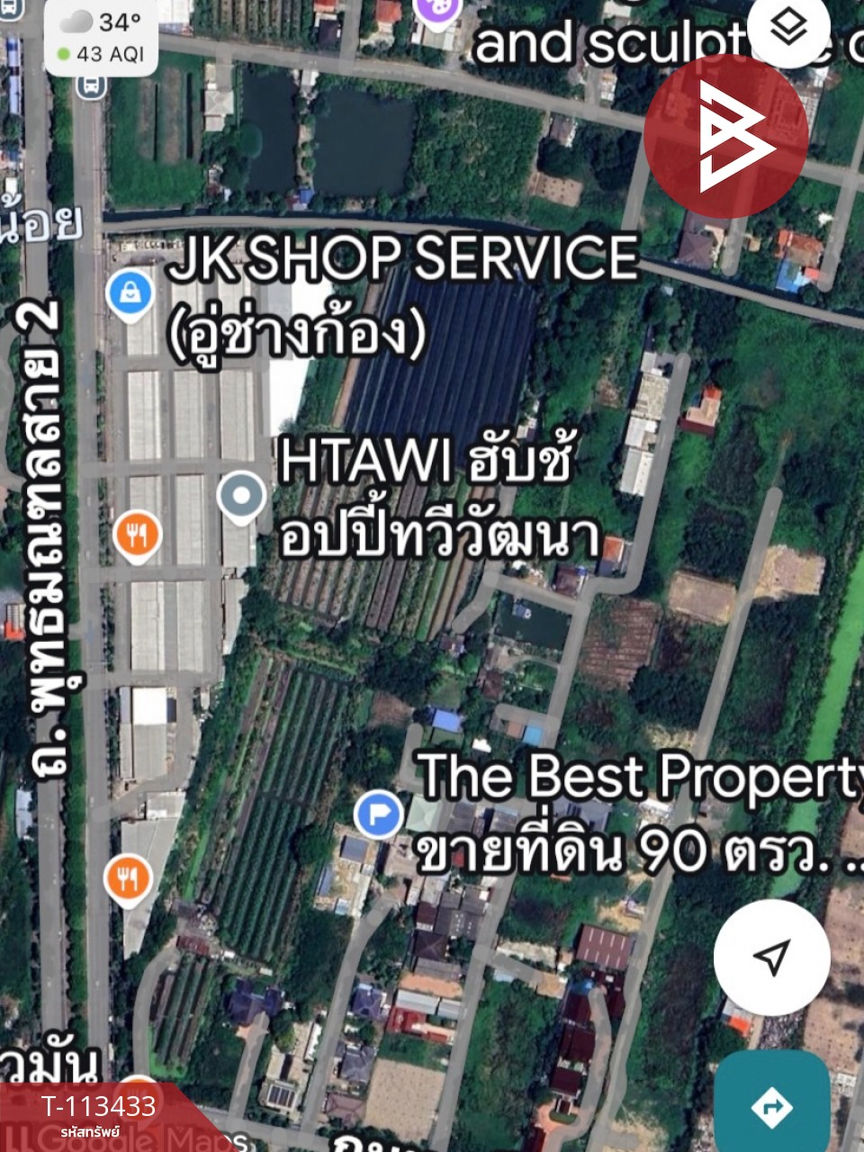 ขายที่ดินแปลงสวย เนื้อที่ 90 ตารางวา บางพรม ตลิ่งชัน กรุงเทพมหานคร