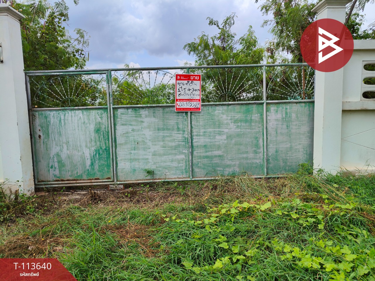 ขายที่ดิน เนื้อที่ 1 ไร่ 43.7 ตร.วา บางจะเกร็ง สมุทรสงคราม