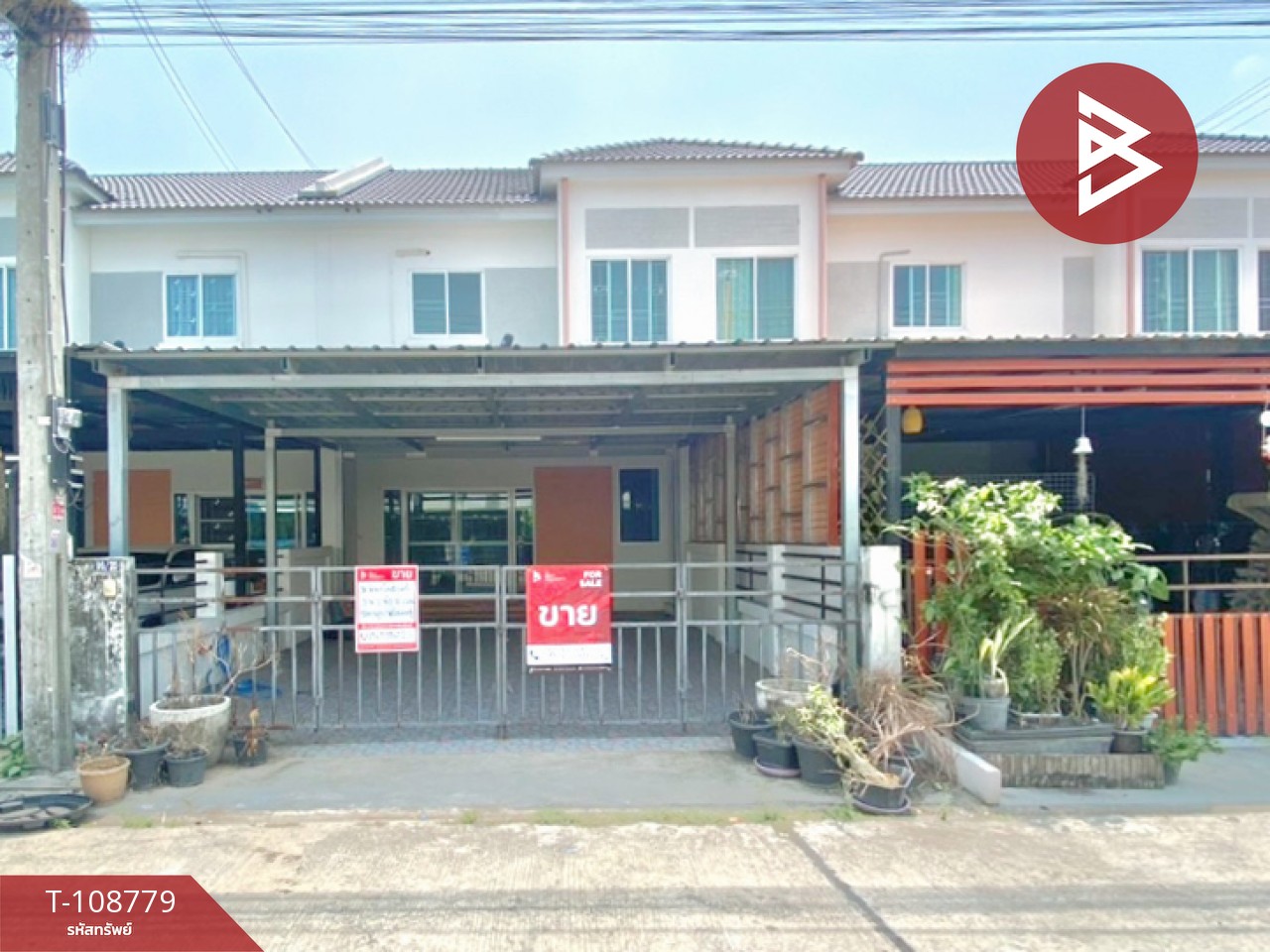 ขายทาวน์เฮ้าส์ หมู่บ้านนันทวัน สกุลดี หนองจอก (Nantawan Sakuldee) กรุงเทพมหานคร