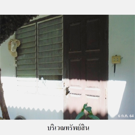 KTB : คอนโดมีเนียม/ห้องชุด แขวงบางนา กรุงเทพมหานคร baaniaTest08