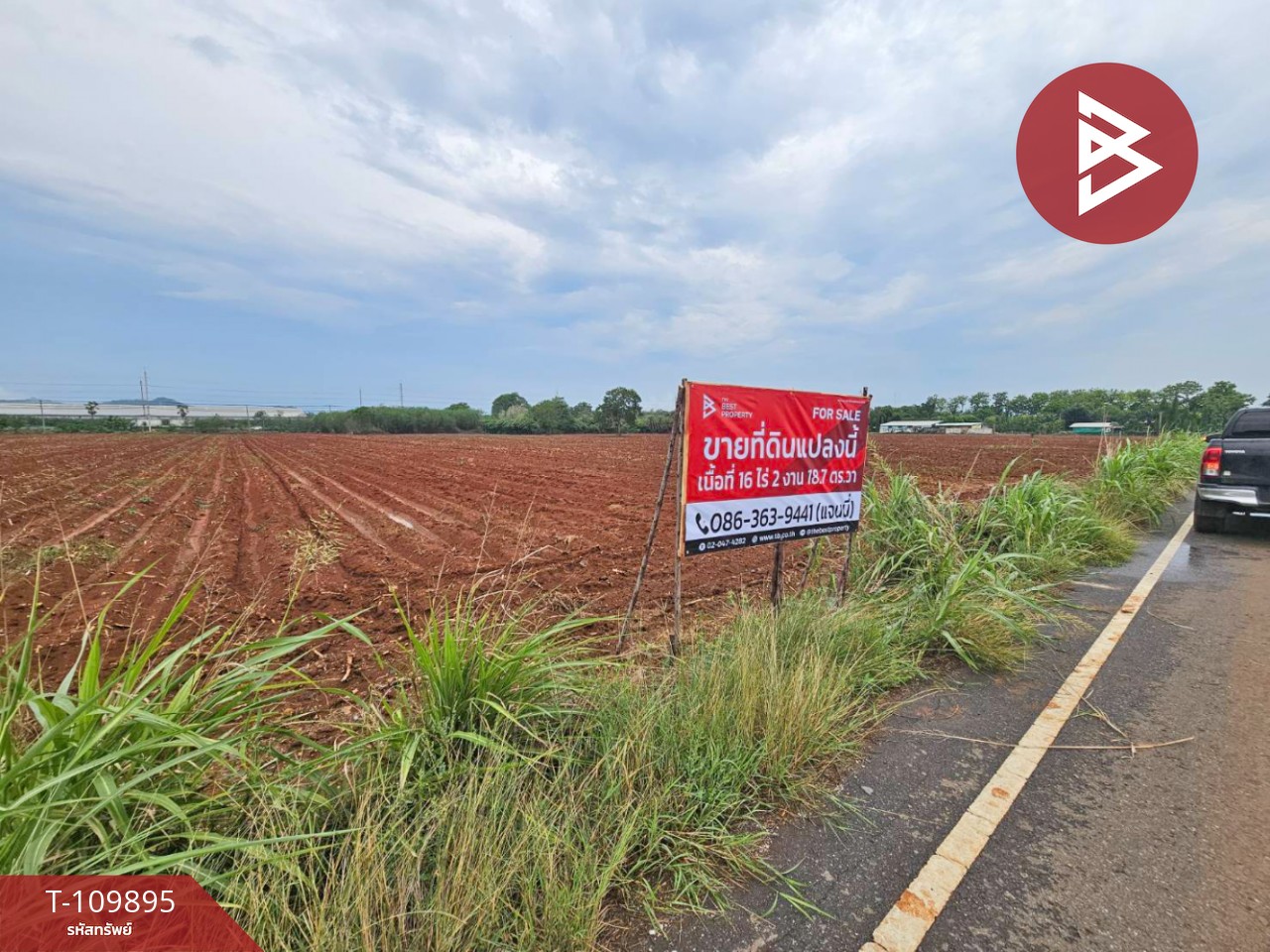 ขายที่ดิน เนื้อที่ 16 ไร่ 2 งาน 18.7 ตร.วา พัฒนานิคม ลพบุรี