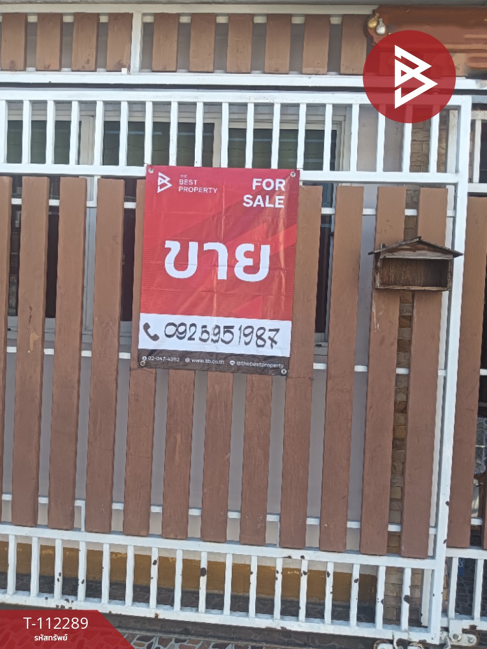 ขายทาวน์เฮ้าส์ 2 ชั้น ซ.เพชรเกษม48แยก29 เนื้อที่ 36 ตร.วา ภาษีเจริญ กรุงเทพมหานคร