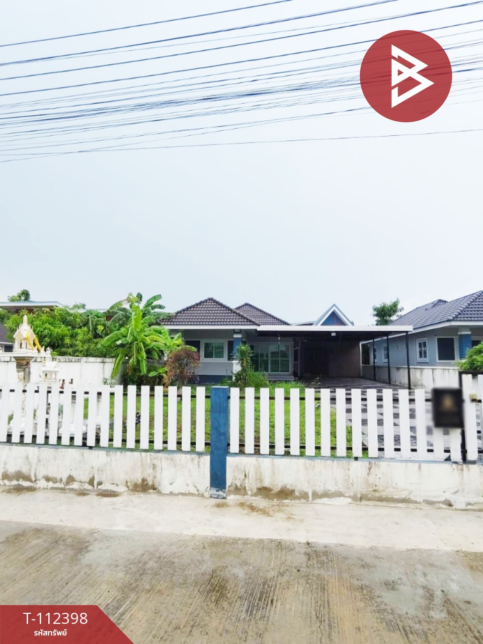 ขายบ้านเดี่ยวชั้นเดียว เนื้อที่ 1 งาน 25 ตร.วา หนองปลิง นครสวรรค์