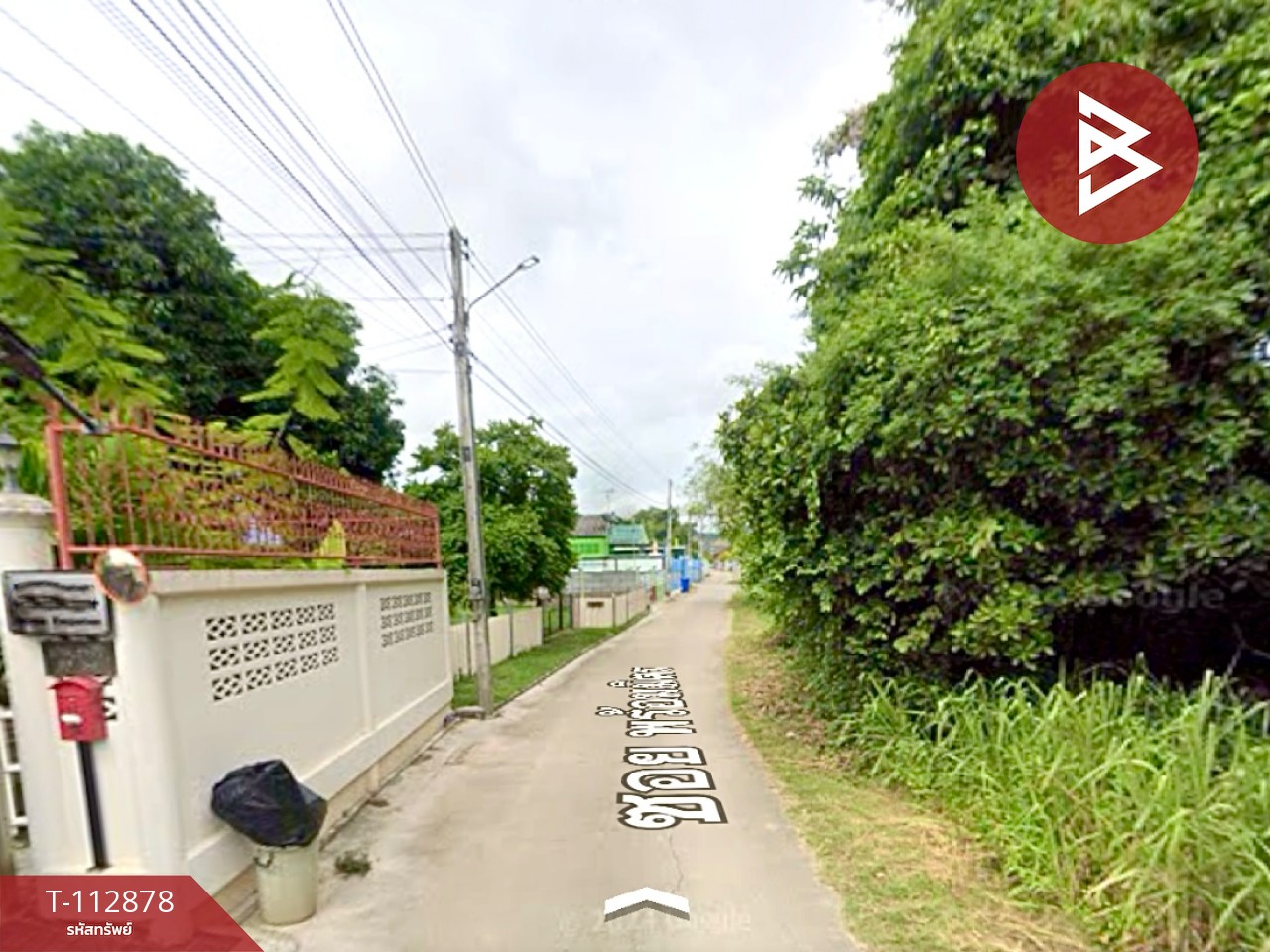 ขายที่ดิน ซ.พร้อมมิตร เนื้อที่ 2 งาน สัตหีบ ชลบุรี
