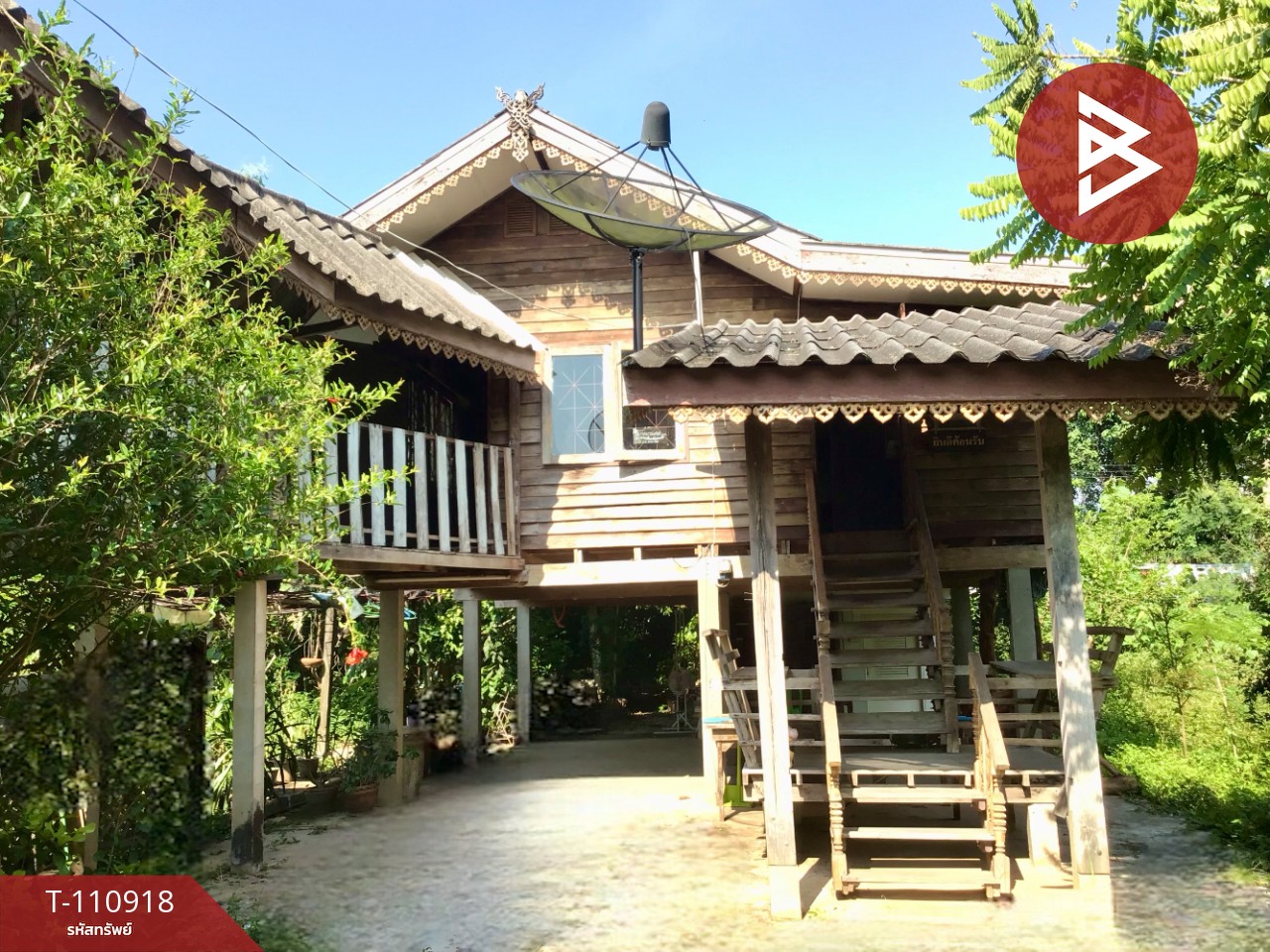 ขายบ้านเดี่ยว ถ.พาดวารี เนื้อที่ 1 งาน 8 ตร.วา ป่าเซ่า อุตรดิตถ์
