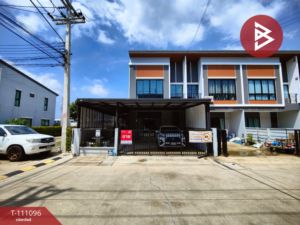 ขายทาวน์เฮ้าส์ หมู่บ้านบียอนด์ ทาวน์ ลาดหลุมแก้ว (Beyond Town Latlumkaew) ปทุมธานี