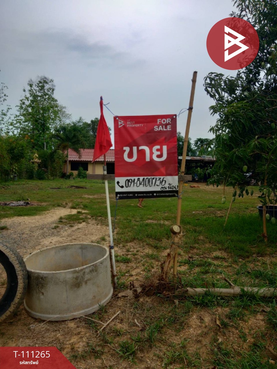 ขายบ้านเดี่ยวพร้อมที่ดิน เนื้อที่ 2 ไร่ 1 งาน ลับแล อุตรดิตถ์