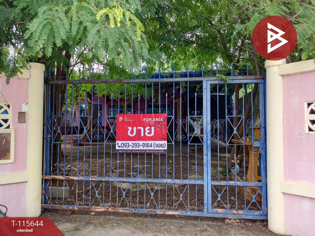 ขายโกดังพร้อมบ้านเดี่ยว เนื้อที่ 2 งาน 68 ตร.วา บางเลน นครปฐม