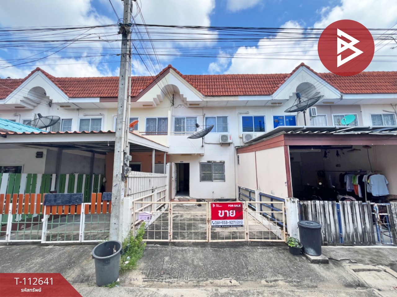 ขายทาวน์เฮ้าส์ หมู่บ้านสิรารมย์ 3 บางปะกง (Sirarom 3 Bangpakong) ฉะเชิงเทรา