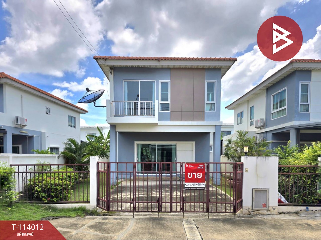 ขายบ้านแฝด หมู่บ้านศุภาลัย เบลล่า พระราม2-พันท้ายนรสิงห์ สมุทรสาคร