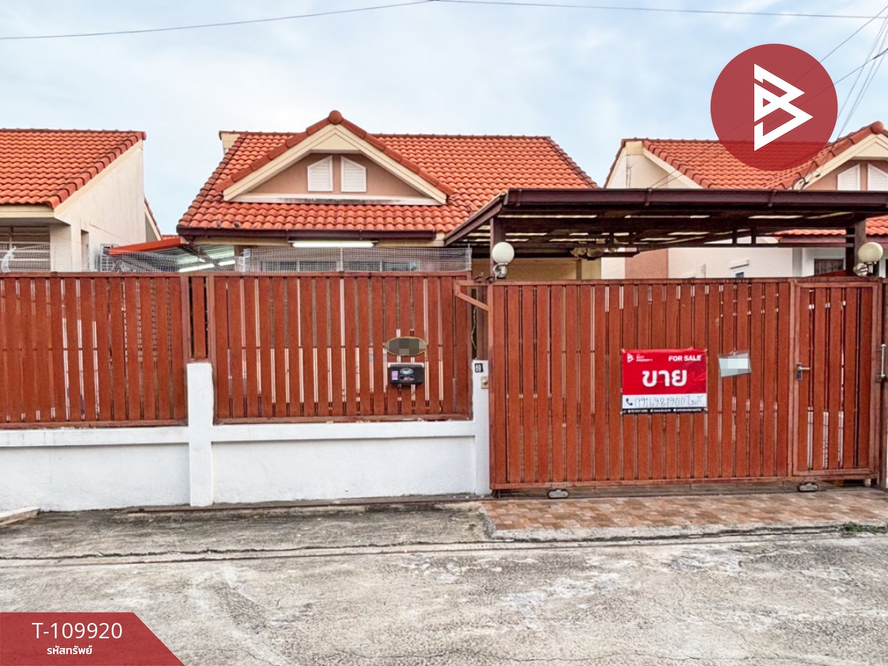 ขายบ้านเดี่ยว หมู่บ้านนันทวัน 10 เลียบวารี 37 หนองจอก กรุงเทพมหานคร