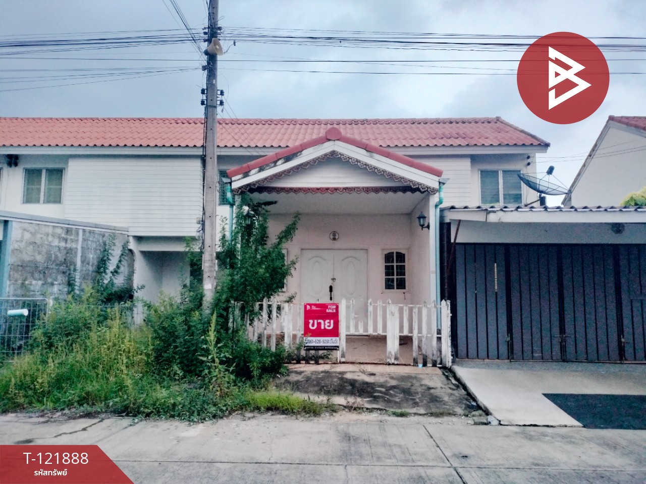 ขายทาวน์เฮ้าส์ หมู่บ้านเอื้ออาทร รังสิต-คลอง9 ธัญบุรี ปทุมธานี