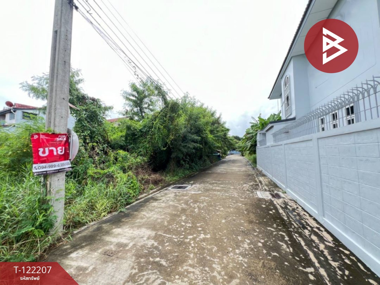 ขายด่วนที่ดิน เนื้อที่ 1 งาน เลี่ยงเมืองปากเกร็ด27 นนทบุรี