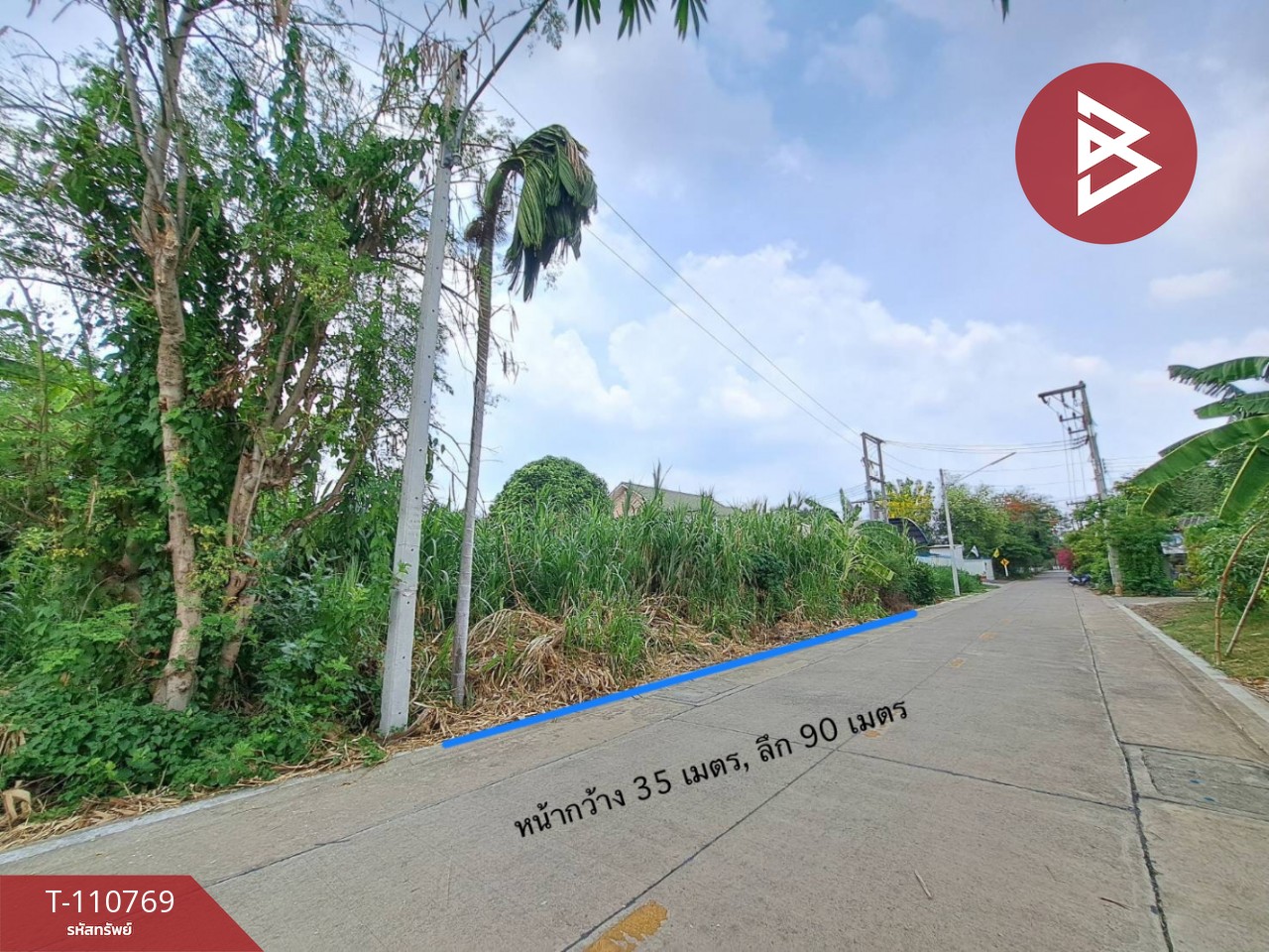ขายที่ดิน  2 ไร่ (ซอยนวลทอง 21, 23) กระทุ่มแบน สมุทรสาคร