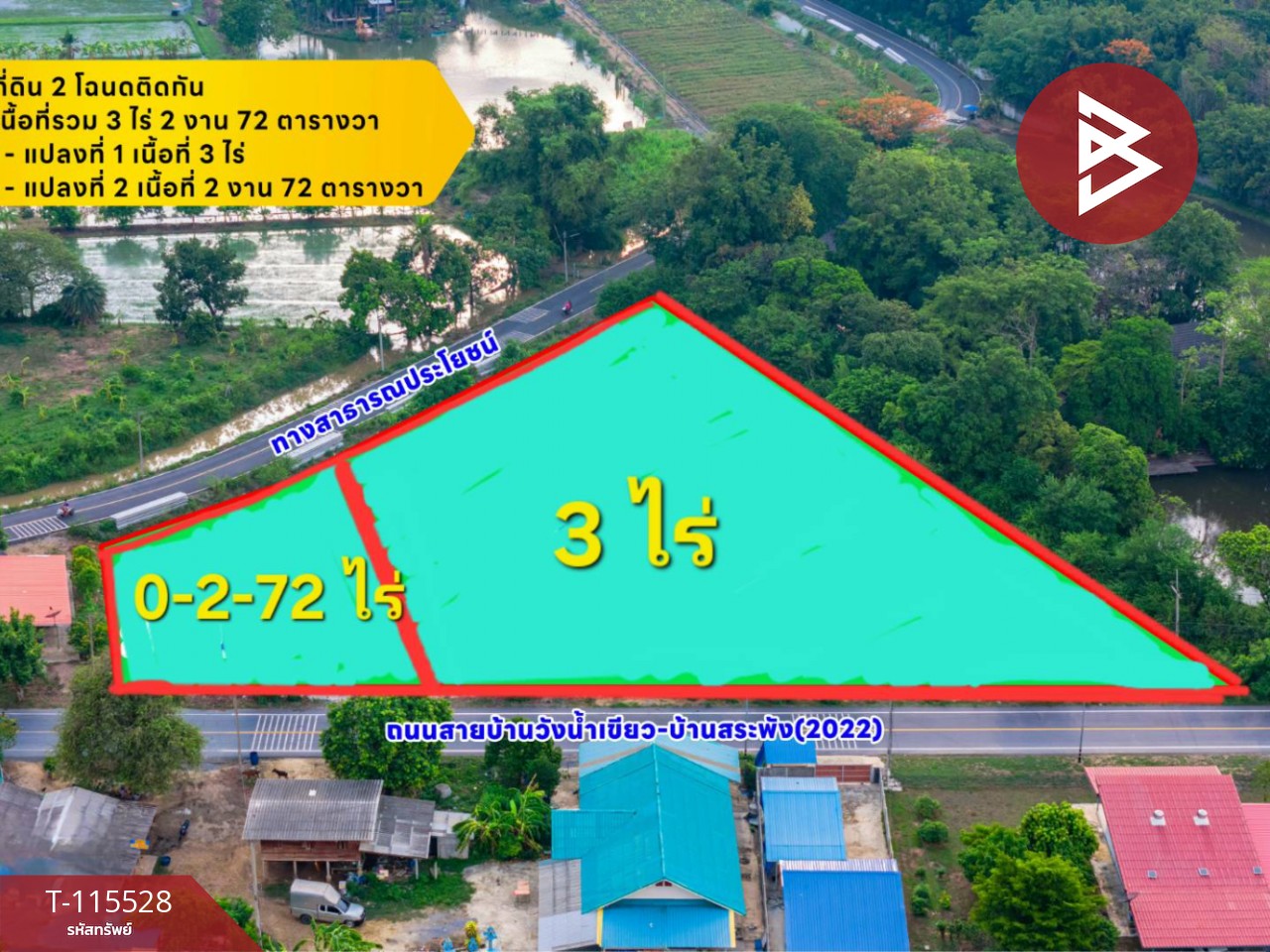 ขายที่ดิน เนื้อที่ 3 ไร่ 2 งาน 72 ตร.วา กำแพงแสน นครปฐม