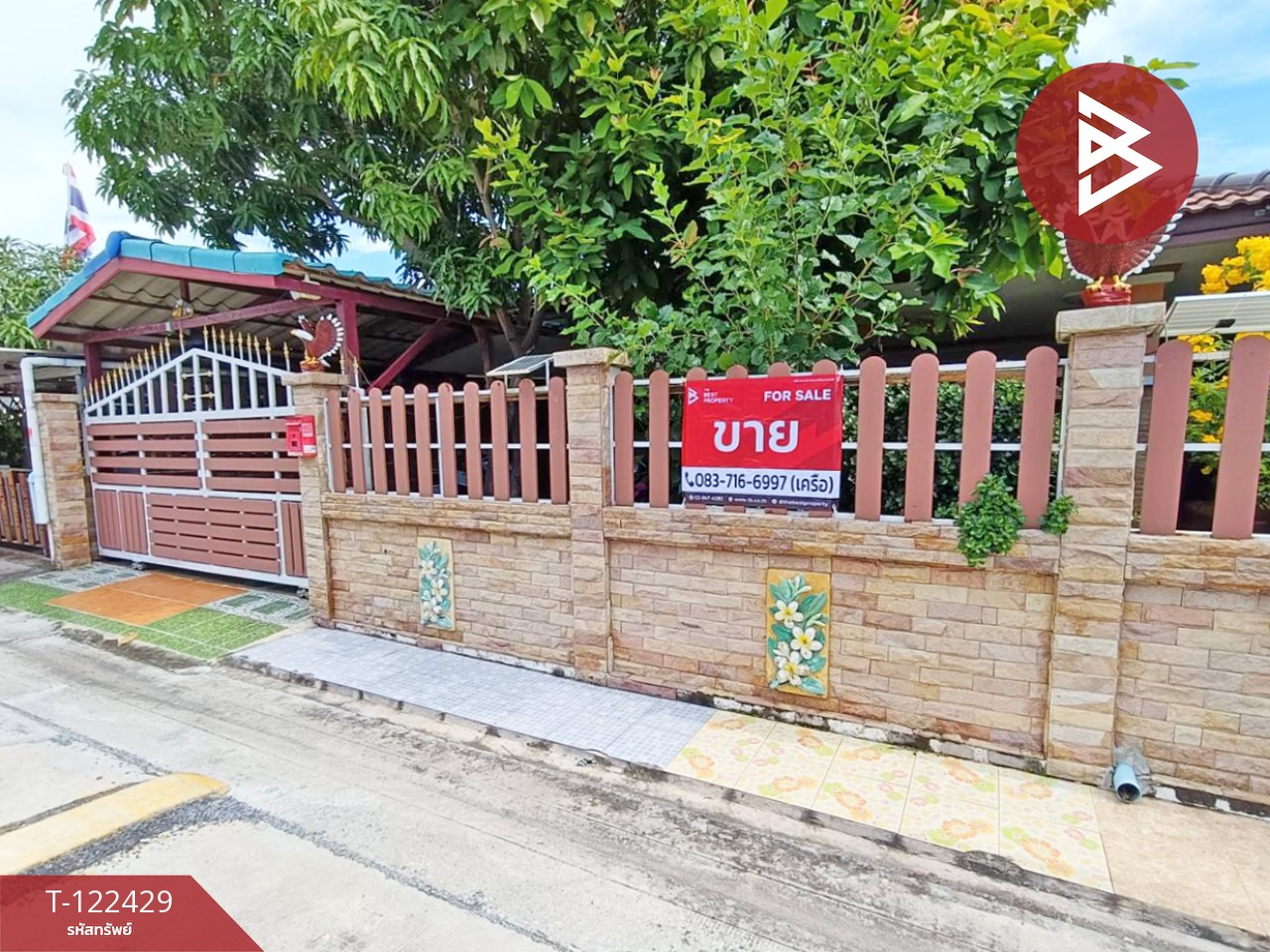 ขายบ้านแฝด โครงการบ้านสวยน้ำใส บางปะกง ฉะเชิงเทรา