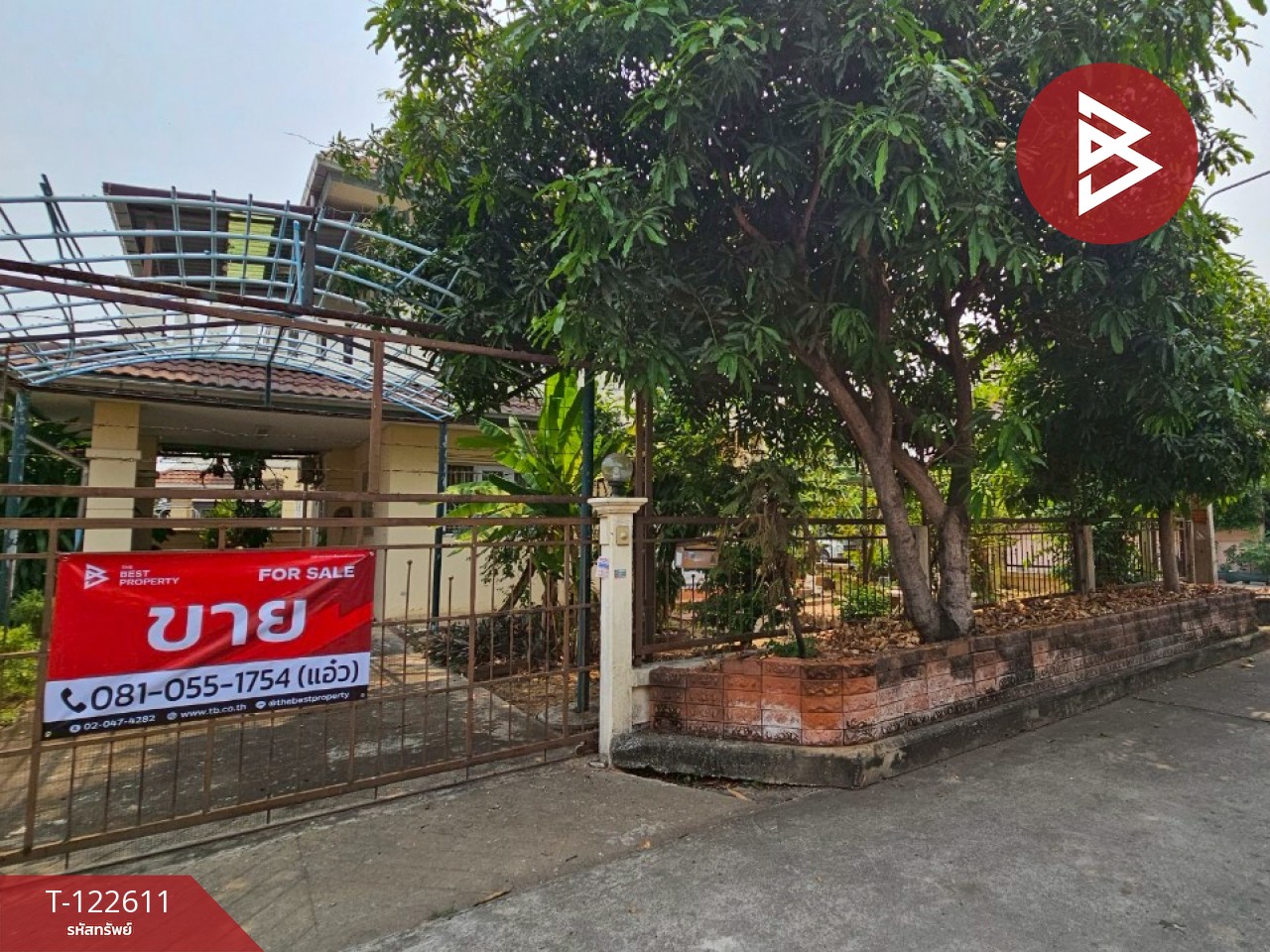 ขายบ้านเดี่ยว หมู่บ้านเหรียญเนเชอรัลโฮม คลอง 1 ปทุมธานี