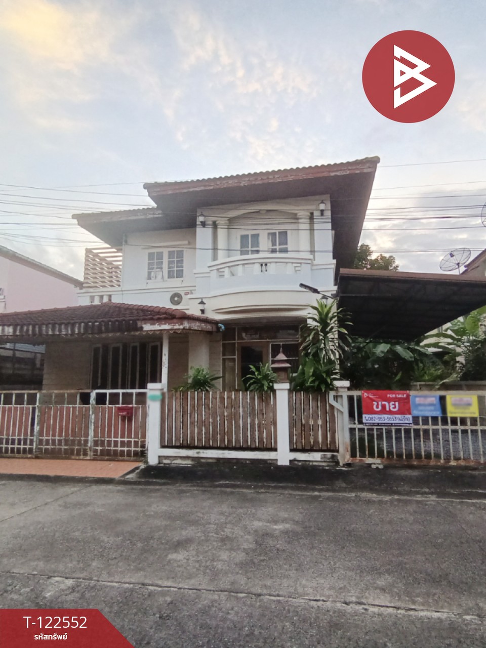ขายบ้านเดี่ยว ซ.คุ้มเกล้า35 เนื้อที่ 56.3 ตร.วา ลาดกระบัง กรุงเทพมหานคร
