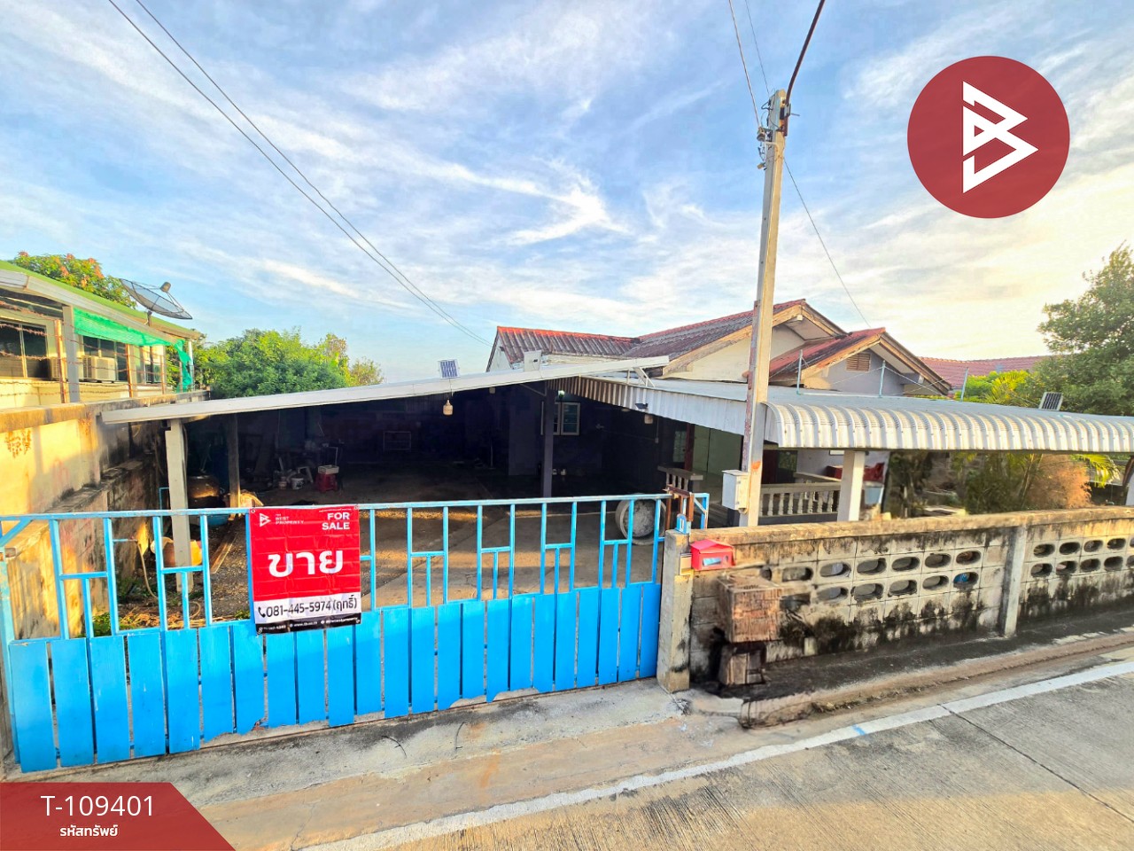 ขายบ้านเดี่ยวชั้นเดียว เนื้อที่ 88 ตร.วา หนองงูเหลือม นครปฐม