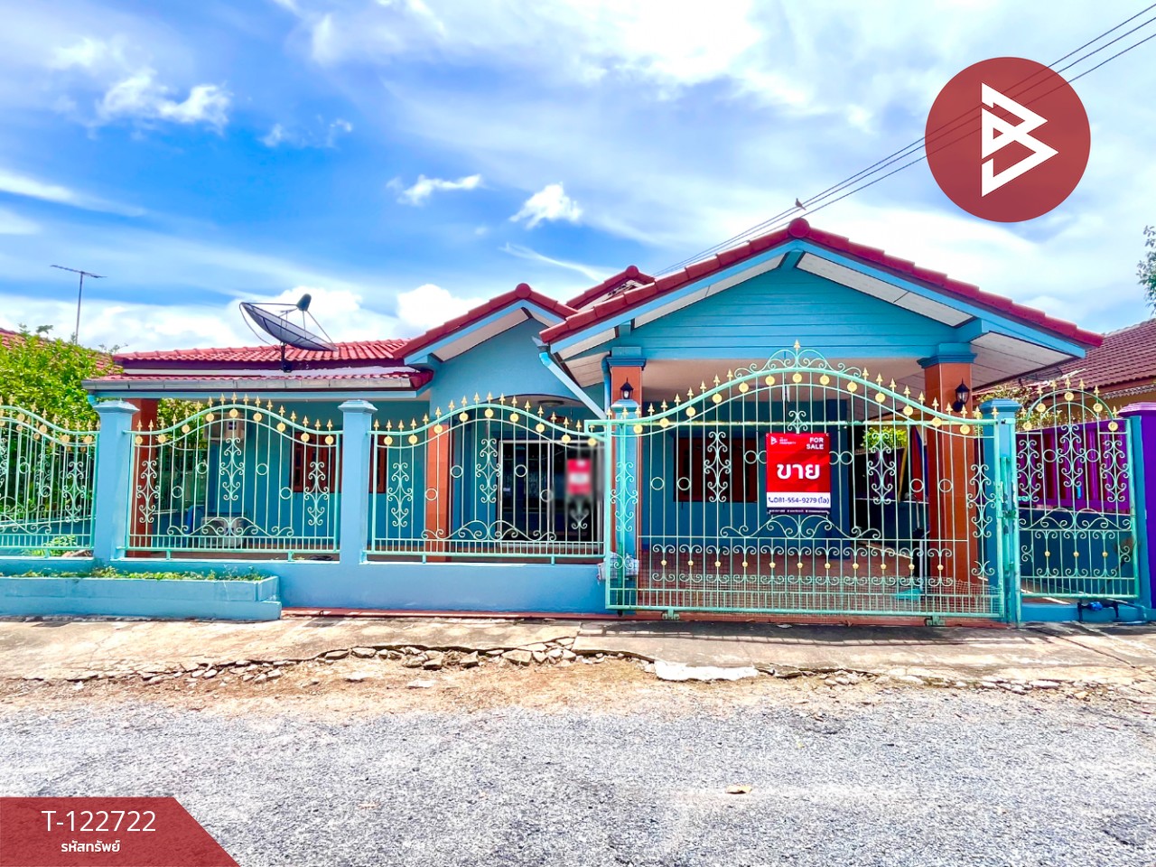 ขายบ้านเดี่ยวชั้นเดียว เนื้อที่ 54 ตร.วา สัตหีบ ชลบุรี