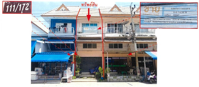 KTB : อาคารพาณิชย์ ตำบลระแหง ปทุมธานี 62MT011502293