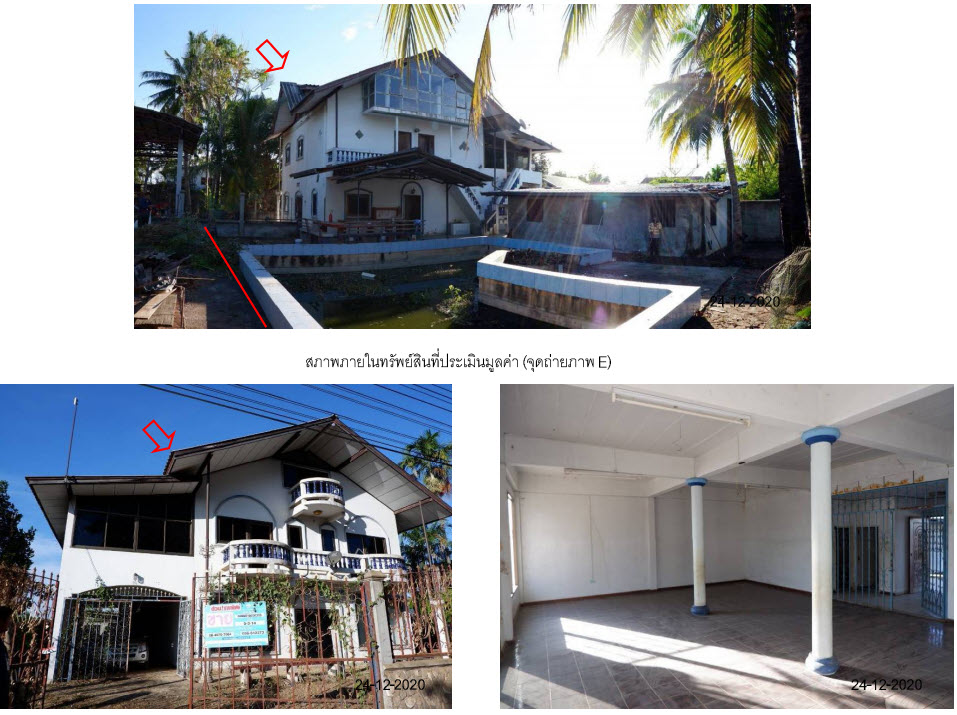 KTB : บ้านเดี่ยว ตำบลท่าโรง เพชรบูรณ์ 58NN010300310
