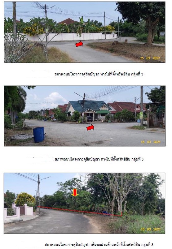 KTB : ที่ดินเปล่า ตำบลบ้านนา ชุมพร 60SS030102011