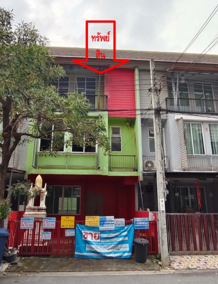 KTB : ทาวน์เฮ้าส์ แขวงจรเข้บัว กรุงเทพมหานคร 63BK010501260