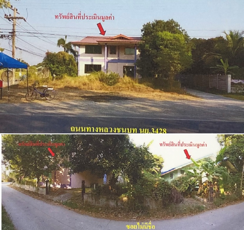 KTB : ที่ดินพร้อมสิ่งปลูกสร้าง ตำบลพรหมณี นครนายก 62EE010201157