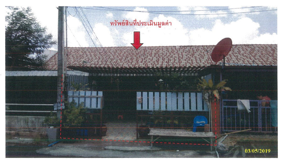 KTB : ทาวน์เฮ้าส์ ตำบลเนินพระ ระยอง 61EE010501819