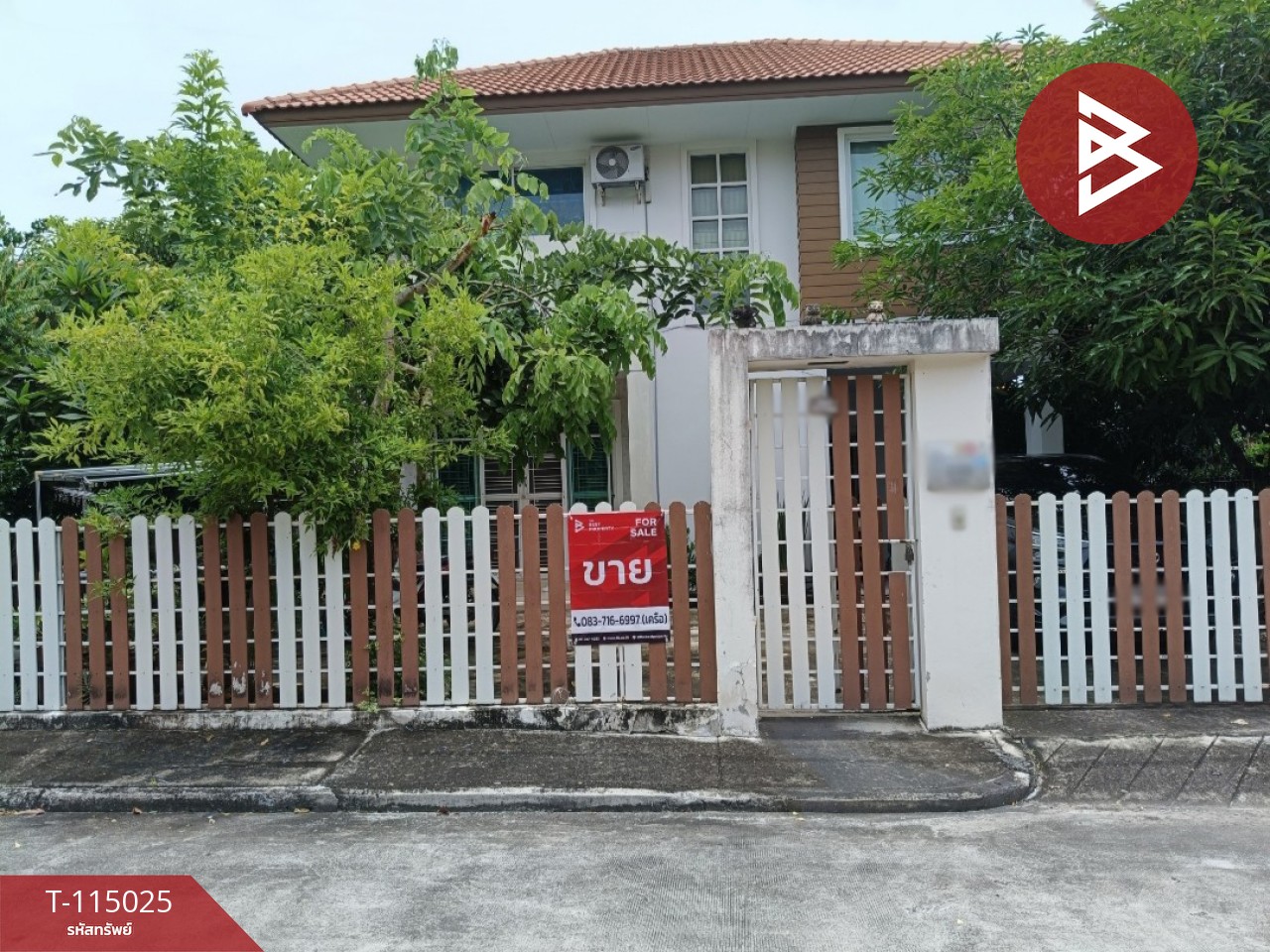 ขายบ้านเดี่ยว หมู่บ้านสุขุมวิท1 บางนา-ตราด กม.39 ฉะเชิงเทรา