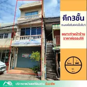 ขาย อาคารพาณิชย์ ตำบลคูคต อำเภอลำลูกกา จังหวัดปทุมธานี