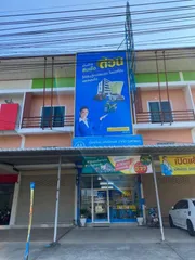 ขายอาคารพาณิชย์ ทำเลสวยแหล่งชุมชน ติดถนนสายหลัก  น่าน-ทุ่งช้าง 101