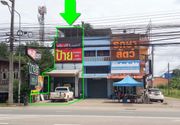 ขาย อาคารพาณิชย์ ตำบลวังไผ่ อำเภอเมืองชุมพร จังหวัดชุมพร