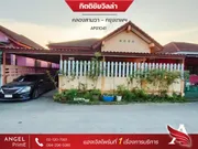 บ้านเดี่ยว กิตติชัย วิลล่า คลองสามวา ใกล้แหล่งสะดวกซื้อ